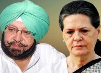 ਕੈਪਟਨ ਨੇ ਛੱਡੀ ਕਾਂਗਰਸ, ਸੋਨੀਆ ਗਾਂਧੀ ਨੂੰ ਭੇਜਿਆ 7 ਪੇਜਾਂ ਦਾ ਅਸਤੀਫ਼ਾ, ਬਣਾਉਣਗੇ ‘ਪੰਜਾਬ ਲੋਕ ਕਾਂਗਰਸ’ ਪਾਰਟੀ