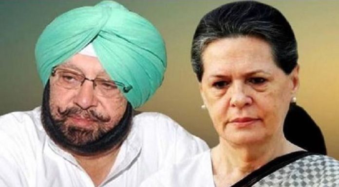 ਕੈਪਟਨ ਨੇ ਛੱਡੀ ਕਾਂਗਰਸ, ਸੋਨੀਆ ਗਾਂਧੀ ਨੂੰ ਭੇਜਿਆ 7 ਪੇਜਾਂ ਦਾ ਅਸਤੀਫ਼ਾ, ਬਣਾਉਣਗੇ ‘ਪੰਜਾਬ ਲੋਕ ਕਾਂਗਰਸ’ ਪਾਰਟੀ