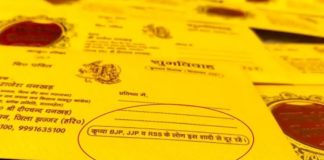 ਹਰਿਆਣਾ : ਖੇਤੀ ਕਾਨੂੰਨ ਵਾਪਸ ਪਰ ਗੁੱਸਾ ਜਾਰੀ, ਕਿਸਾਨ ਨੇ ਧੀ ਦੇ ਵਿਆਹ ਦੇ ਕਾਰਡ ‘ਤੇ ਲਿਖਵਾਇਆ- “BJP, JJP ਤੇ RSS ਦੇ ਲੋਕ ਸਮਾਗਮਾਂ ਤੋਂ ਦੂਰ ਰਹਿਣ”