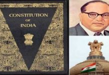 71ਵਾਂ ਸੰਵਿਧਾਨ ਦਿਵਸ ਅੱਜ : ਜਾਣੋ 26 ਨਵੰਬਰ ਨੂੰ ਮਨਾਏ ਜਾਣ ਦਾ ਕਾਰਨ, ਕਿਉਂ ਹੈ ਇਹ ਦਿਨ ਬੇਹੱਦ ਖਾਸ