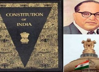 71ਵਾਂ ਸੰਵਿਧਾਨ ਦਿਵਸ ਅੱਜ : ਜਾਣੋ 26 ਨਵੰਬਰ ਨੂੰ ਮਨਾਏ ਜਾਣ ਦਾ ਕਾਰਨ, ਕਿਉਂ ਹੈ ਇਹ ਦਿਨ ਬੇਹੱਦ ਖਾਸ