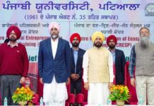 ਮੁੱਖ ਮੰਤਰੀ ਚੰਨੀ ਵੱਲੋਂ ਪੰਜਾਬੀ ਯੂਨੀਵਰਸਿਟੀ, ਪਟਿਆਲਾ ਦੀ ਸਾਲਾਨਾ ਗਰਾਂਟ 114 ਕਰੋੜ ਰੁਪਏ ਤੋਂ ਵਧਾ ਕੇ 240 ਕਰੋੜ ਰੁਪਏ ਕਰਨ ਦਾ ਐਲਾਨ