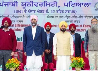 ਮੁੱਖ ਮੰਤਰੀ ਚੰਨੀ ਵੱਲੋਂ ਪੰਜਾਬੀ ਯੂਨੀਵਰਸਿਟੀ, ਪਟਿਆਲਾ ਦੀ ਸਾਲਾਨਾ ਗਰਾਂਟ 114 ਕਰੋੜ ਰੁਪਏ ਤੋਂ ਵਧਾ ਕੇ 240 ਕਰੋੜ ਰੁਪਏ ਕਰਨ ਦਾ ਐਲਾਨ