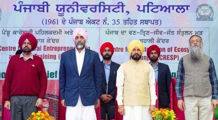 ਮੁੱਖ ਮੰਤਰੀ ਚੰਨੀ ਵੱਲੋਂ ਪੰਜਾਬੀ ਯੂਨੀਵਰਸਿਟੀ, ਪਟਿਆਲਾ ਦੀ ਸਾਲਾਨਾ ਗਰਾਂਟ 114 ਕਰੋੜ ਰੁਪਏ ਤੋਂ ਵਧਾ ਕੇ 240 ਕਰੋੜ ਰੁਪਏ ਕਰਨ ਦਾ ਐਲਾਨ