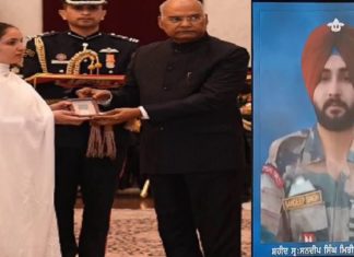 ਪਾਕਿਸਤਾਨ ਖਿਲਾਫ ਸਰਜੀਕਲ ਸਟ੍ਰਾਈਕ ਕਰਨ ਵਾਲੇ ਸ਼ਹੀਦ ਸੰਦੀਪ ਸਿੰਘ ਦੇ ਪਰਿਵਾਰ ਨੂੰ ਰਾਸ਼ਟਰਪਤੀ ਨੇ ਦਿੱਤਾ ਸ਼ੌਰਿਆ ਚੱਕਰ