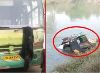 ਗੁਰਦਾਸਪੁਰ : ਬੱਸ ਦੀ ਟੱਕਰ ਨਾਲ ਸਕੂਲੀ ਬੱਚੀਆਂ ਨੂੰ ਲਿਜਾ ਰਿਹਾ ਆਟੋ ਨਹਿਰ ‘ਚ ਡਿੱਗਾ, ਵੇਖੋ Video