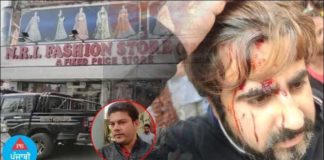 ਹੁਸ਼ਿਆਰਪੁਰ : ਫੈਸ਼ਨ ਸਟੋਰ ਦੇ ਮਾਲਕ ਦੀ ਗੁੰਡਾਗਰਦੀ, ਪਹਿਲਾਂ ਕੀਤੇ ਹਵਾਈ ਫਾਇਰ, ਗੋਲੀ ਨਾ ਲੱਗੀ ਤਾਂ ਸਿਰ ਪਾੜ ਦਿੱਤਾ