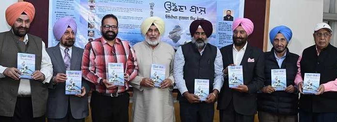 ਖੇਡ ਮੰਤਰੀ ਪਰਗਟ ਸਿੰਘ ਵੱਲੋਂ ਭਾਰਤ ਦੇ ਪਹਿਲੇ ਅਰਜੁਨਾ ਐਵਾਰਡੀ ਓਲੰਪੀਅਨ ਗੁਰਬਚਨ ਸਿੰਘ ਰੰਧਾਵਾ ਦੀ ਜੀਵਨੀ ‘ਉੱਡਣਾ ਬਾਜ਼’ ਰਿਲੀਜ਼