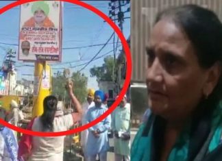 ਕਪੂਰਥਲਾ : ਕੈਬਨਿਟ ਮੰਤਰੀ ਦੇ ਪੋਸਟਰ ‘ਤੇ ਜੁੱਤੀਆਂ ਮਾਰਨਾ ਔਰਤ ਨੂੰ ਪਿਆ ਮਹਿੰਗਾ, ਸਮਰਥਕਾਂ ਨੇ ਘਰ ਆ ਕੇ ਕੁੱਟਿਆ