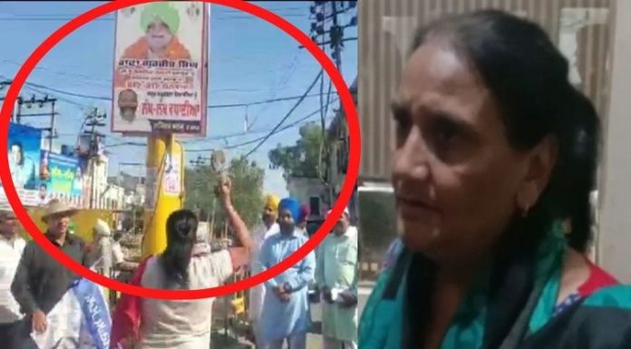ਕਪੂਰਥਲਾ : ਕੈਬਨਿਟ ਮੰਤਰੀ ਦੇ ਪੋਸਟਰ ‘ਤੇ ਜੁੱਤੀਆਂ ਮਾਰਨਾ ਔਰਤ ਨੂੰ ਪਿਆ ਮਹਿੰਗਾ, ਸਮਰਥਕਾਂ ਨੇ ਘਰ ਆ ਕੇ ਕੁੱਟਿਆ