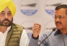 ਮੁੱਖ ਮੰਤਰੀ ਚਿਹਰੇ ‘ਤੇ ‘ਆਪ’ ‘ਚ ਹੰਗਾਮਾ : ਮੋਹਾਲੀ ‘ਚ ਭਗਵੰਤ ਮਾਨ ਦੇ ਨਾਅਰੇ ਲੱਗਣ ‘ਤੇ ਕੇਜਰੀਵਾਲ ਭੜਕੇ; ਕਿਹਾ- ਸੀਐੱਮ-ਮੰਤਰੀ ਦਾ ਚੱਕਰ ਛੱਡੋ, ਨਹੀਂ ਤਾਂ ਚਲੇ ਜਾਓ