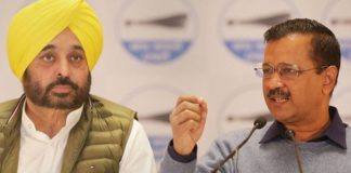 ਮੁੱਖ ਮੰਤਰੀ ਚਿਹਰੇ ‘ਤੇ ‘ਆਪ’ ‘ਚ ਹੰਗਾਮਾ : ਮੋਹਾਲੀ ‘ਚ ਭਗਵੰਤ ਮਾਨ ਦੇ ਨਾਅਰੇ ਲੱਗਣ ‘ਤੇ ਕੇਜਰੀਵਾਲ ਭੜਕੇ; ਕਿਹਾ- ਸੀਐੱਮ-ਮੰਤਰੀ ਦਾ ਚੱਕਰ ਛੱਡੋ, ਨਹੀਂ ਤਾਂ ਚਲੇ ਜਾਓ