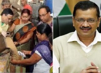 ਚੋਣਾਂ 2022 : ਕੇਜਰੀਵਾਲ ਨੇ ਸੁੱਟਿਆ ਇਕ ਹੋਰ ਦਾਅ, ਕਿਹਾ- ਦਿੱਲੀ ਦੇ ਗਰੀਬ ਲੋਕਾਂ ਨੂੰ ਅਗਲੇ 6 ਮਹੀਨਿਆਂ ਤੱਕ ਮਿਲੇਗਾ ਮੁਫ਼ਤ ਰਾਸ਼ਨ