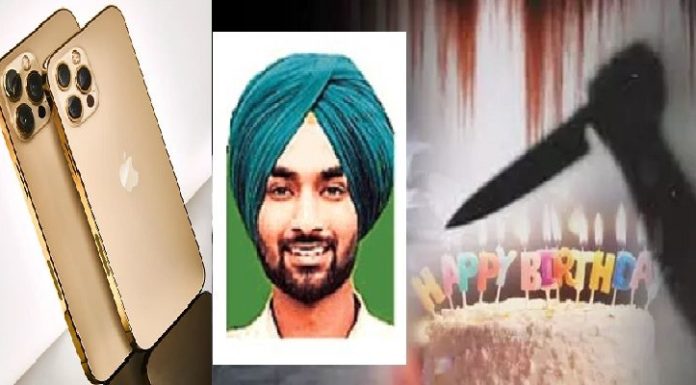 ਖੂਨੀ ਖੇਡ ‘ਚ ਬਦਲੀ Birthday Party, iPhone ਨੂੰ ਲੈ ਕੇ ਦੋਸਤਾਂ ਨੇ ਨੌਜਵਾਨ ਦਾ ਕੀਤਾ ਕਤਲ