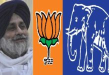 Suspense : ਖੇਤੀ ਕਾਨੂੰਨ ਰੱਦ ਹੋਣ ਤੋਂ ਬਾਅਦ ਕੀ ਅਕਾਲੀ ਦਲ ਮੁੜ ਭਾਜਪਾ ਨਾਲ ਕਰੇਗਾ ਗੱਠਜੋੜ?