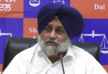 ਹਾਈਕੋਰਟ ਤੋਂ ਸੁਖਬੀਰ ਬਾਦਲ ਨੂੰ ਵੱਡੀ ਰਾਹਤ ! ਇਸ ਮਾਮਲੇ ਦੀ ਪਟੀਸ਼ਨ ਕੀਤੀ ਖਾਰਿਜ