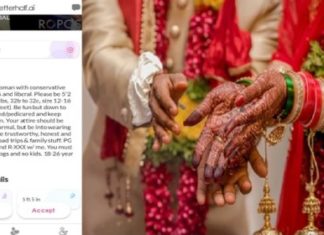 ਨੌਜਵਾਨ ਨੇ ਵਿਆਹ ਲਈ ਪਾਈ ਅਜੀਬੋ-ਗਰੀਬ ਆਨਲਾਈਨ ਐਡ, ਕੀਤੀ ਮਨਚਾਹੇ ਲੱਕ ਤੇ ਛਾਤੀ ਦੇ ਆਕਾਰ ਦੀ ਮੰਗ