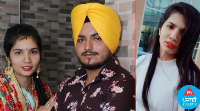 ਲੱਖਾਂ ਖਰਚ ਕੇ ਕੈਨੇਡਾ ਭੇਜੀ ਮੰਗੇਤਰ ਨੇ ਗੱਲ ਕਰਨੀ ਕੀਤੀ ਬੰਦ, ਮੁੰਡੇ ਨੇ ਲਿਆ ਫਾਹਾ, Video ‘ਚ ਵੇਖੋ ਦਰਦ ਭਰੀ ਕਹਾਣੀ