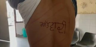 ਬਰਨਾਲਾ ਜੇਲ ‘ਚ ਕੈਦੀ ਦੀ ਪਿੱਠ ‘ਤੇ ਅੱਤਵਾਦੀ ਲਿਖਣ ਦਾ ਮਾਮਲਾ ਗਰਮਾਇਆ, ਵੱਖ-ਵੱਖ ਜਥੇਬੰਦੀਆਂ ਨੇ ਮੋਗਾ ਰਾਸ਼ਟਰੀ ਮਾਰਗ ‘ਤੇ ਲਾਇਆ ਧਰਨਾ