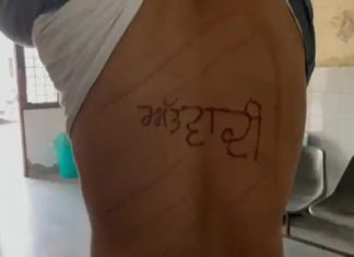 ਬਰਨਾਲਾ ਜੇਲ ‘ਚ ਕੈਦੀ ਦੀ ਪਿੱਠ ‘ਤੇ ਅੱਤਵਾਦੀ ਲਿਖਣ ਦਾ ਮਾਮਲਾ ਗਰਮਾਇਆ, ਵੱਖ-ਵੱਖ ਜਥੇਬੰਦੀਆਂ ਨੇ ਮੋਗਾ ਰਾਸ਼ਟਰੀ ਮਾਰਗ ‘ਤੇ ਲਾਇਆ ਧਰਨਾ