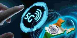 ਨਵੇਂ ਸਾਲ ‘ਚ ਲਾਂਚ ਹੋਵੇਗਾ 5G, ਪੜ੍ਹੋ ਚੰਡੀਗੜ੍ਹ ਸਣੇ ਪਹਿਲਾਂ ਕਿਨ੍ਹਾਂ ਸ਼ਹਿਰਾਂ ਨੂੰ ਮਿਲੇਗੀ ਸਹੂਲਤ