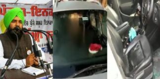 ਗੜ੍ਹਸ਼ੰਕਰ ਤੋਂ AAP ਦੇ ਵਿਧਾਇਕ ਦੀ ਕਾਰ ‘ਤੇ ਤੇਜ਼ਧਾਰ ਹਥਿਆਰਾਂ ਨਾਲ ਹਮਲਾ, Video