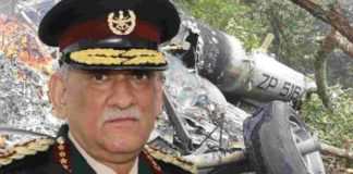 ਹੈਲੀਕਾਪਟਰ ਕ੍ਰੈਸ਼ ‘ਚ ਸਾਬਕਾ ਫੌਜ ਮੁਖੀ ਬਿਪਿਨ ਰਾਵਤ ਦੀ ਪਤਨੀ ਸਣੇ ਮੌਤ, ਏਅਰਫੋਰਸ ਨੇ ਮੌਤ ਦੀ ਪੁਸ਼ਟੀ ਕੀਤੀ