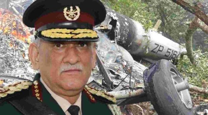 ਤਾਮਿਲਨਾਡੂ ਦੇ ਕੁਨੂਰ ‘ਚ ਫੌਜ ਦਾ ਹੈਲੀਕਾਪਟਰ ਕ੍ਰੈਸ਼, CDS ਬਿਪਿਨ ਰਾਵਤ ਵੀ ਸਨ ਪਰਿਵਾਰ ਸਮੇਤ ਸਵਾਰ