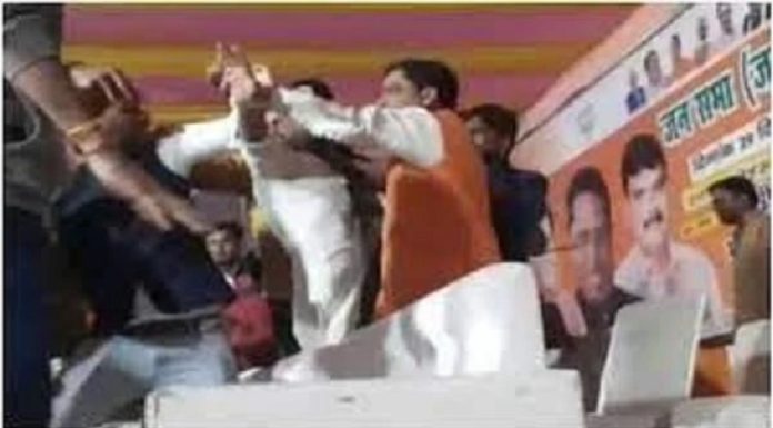 ਮੰਚ ‘ਤੇ ਬੈਠਣ ਨੂੰ ਲੈ ਕੇ ਆਪਸ ‘ਚ ਭਿੜੇ ਭਾਜਪਾ ਨੇਤਾ, ਚੱਲੇ ਘਸੁੰਨ-ਮੁੱਕੇ, ਵੇਖੋ ਵੀਡੀਓ