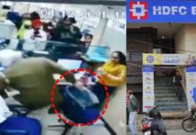 ਪੁਲਿਸ ਦੀ ਵਰਦੀ ‘ਚ ਦਿਨ-ਦਿਹਾੜੇ HDFC ਬੈਂਕ ‘ਚੋਂ 50 ਲੱਖ ਰੁਪਏ ਲੁੱਟੇ, ਵੇਖੋ Video