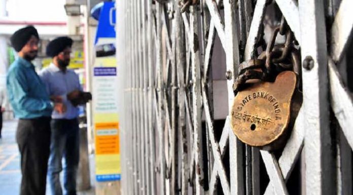 2 ਦਿਨ ਬੰਦ ਰਹਿਣਗੇ ਬੈਂਕ, ਸਰਕਾਰੀ ਬੈਂਕ ਕਰਮਚਾਰੀ ਅੱਜ ਤੋਂ 2 ਦਿਨ ਦੀ ਹੜਤਾਲ ‘ਤੇ, ਜਾਣੋ ਕਾਰਨ