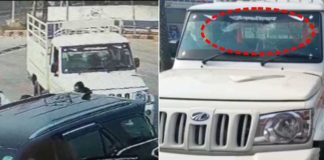 ਅਕਾਲੀ ਲੀਡਰ ਦੇ ਡਰਾਈਵਰ ਦੀ ਗੁੰਡਾਗਰਦੀ, ਆਪਣੀ ਹੀ ਗਲਤੀ ਨਾਲ ਕਾਰ ਨੂੰ ਟੱਕਰ ਵੱਜੀ ਤਾਂ ਭੰਨ੍ਹ ਦਿੱਤੀ ਬਲੈਰੋ ਪਿਕਅਪ, Video