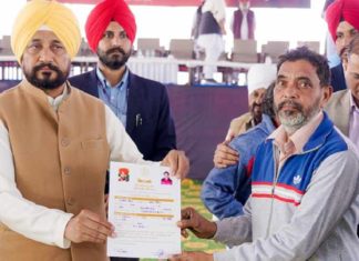 CM ਚੰਨੀ ਨੇ ਮੋਗਾ ਜ਼ਿਲ੍ਹੇ ਦੇ 1294 ਲਾਭਪਾਤਰੀਆਂ ਨੂੰ 5-5 ਮਰਲੇ ਦੇ ਪਲਾਟਾਂ ਦੀਆਂ ਸੰਨਦਾਂ ਕੀਤੀਆਂ ਜਾਰੀ