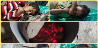 ਕਮਰੇ ‘ਚ ਬਾਲ਼ੀ ਸੀ ਅੰਗੀਠੀ, ਦਮ ਘੁੱਟਣ ਨਾਲ 3 ਬੱਚਿਆਂ ਦੀ ਮੌਤ, ਮਾਤਾ-ਪਿਤਾ ਦੀ ਹਾਲਤ ਗੰਭੀਰ