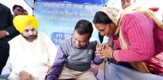 ਕੇਜਰੀਵਾਲ ਨੇ ਔਰਤਾਂ ਦੇ ਭਰੇ ਗਾਰੰਟੀ ਫਾਰਮ, ਕਿਹਾ- ਮਾਵਾਂ-ਭੈਣਾਂ ਨੂੰ 1000 ਰੁਪਏ ਦੇਣ ਨਾਲ ਉਹ ਹੋਰ ਮਜ਼ਬੂਤ ਹੋਣਗੀਆਂ, Video ‘ਚ ਵੇਖੋ ਹੋਰ ਕਿਹੜੇ ਕੀਤੇ ਐਲਾਨ