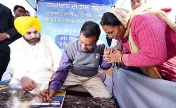 ਕੇਜਰੀਵਾਲ ਨੇ ਔਰਤਾਂ ਦੇ ਭਰੇ ਗਾਰੰਟੀ ਫਾਰਮ, ਕਿਹਾ- ਮਾਵਾਂ-ਭੈਣਾਂ ਨੂੰ 1000 ਰੁਪਏ ਦੇਣ ਨਾਲ ਉਹ ਹੋਰ ਮਜ਼ਬੂਤ ਹੋਣਗੀਆਂ, Video ‘ਚ ਵੇਖੋ ਹੋਰ ਕਿਹੜੇ ਕੀਤੇ ਐਲਾਨ