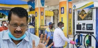 ਕੇਜਰੀਵਾਲ ਨੇ ਦਿੱਲੀ ਵਾਸੀਆਂ ਨੂੰ ਦਿੱਤਾ ਵੱਡਾ ਤੋਹਫਾ, ਪੜ੍ਹੋ ਕਿੰਨਾ ਸਸਤਾ ਕੀਤਾ ਪੈਟਰੋਲ