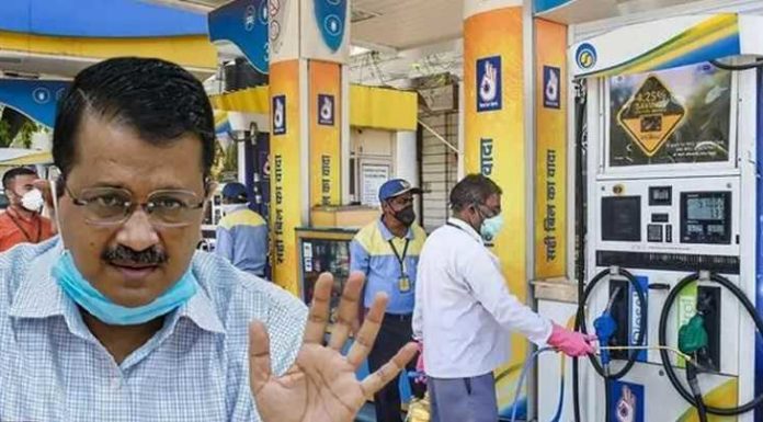 ਕੇਜਰੀਵਾਲ ਨੇ ਦਿੱਲੀ ਵਾਸੀਆਂ ਨੂੰ ਦਿੱਤਾ ਵੱਡਾ ਤੋਹਫਾ, ਪੜ੍ਹੋ ਕਿੰਨਾ ਸਸਤਾ ਕੀਤਾ ਪੈਟਰੋਲ