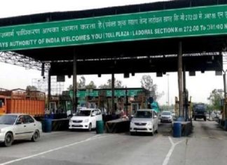 ਵੱਡੀ ਖਬਰ ! ਪੰਜਾਬ ਦਾ ਸਭ ਤੋਂ ਮਹਿੰਗਾ ਟੋਲ ਪਲਾਜ਼ਾ ਲਾਡੋਵਾਲ ਮੁੜ ਬੰਦ ਕਰਨਗੇ ਕਿਸਾਨ, NHAI ਨੂੰ ਦਿੱਤਾ ਅਲਟੀਮੇਟਮ