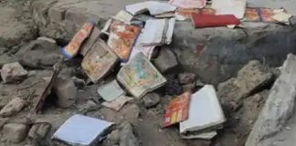 ਪੰਜਾਬ ‘ਚ ਵਧ ਰਹੀਆਂ ਬੇਅਦਬੀ ਦੀਆਂ ਘਟਨਾਵਾਂ : ਲੁਧਿਆਣਾ ਵਿੱਚ CP ਦਫ਼ਤਰ ਦੇ ਬਾਹਰ ਪਿੱਪਲ ਦੇ ਦਰੱਖਤ ਹੇਠ ਮਿਲੇ ਹਿੰਦੂ ਧਾਰਮਿਕ ਗ੍ਰੰਥਾਂ ਦੇ ਖੰਡਿਤ ਅੰਗ