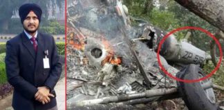 ਹੈਲੀਕਾਪਟਰ ਕ੍ਰੈਸ਼ ਮਾਮਲਾ : ਤਰਨਤਾਰਨ ਦਾ ਗੁਰਸੇਵਕ ਸਿੰਘ ਵੀ ਜਨਰਲ ਬਿਪਿਨ ਰਾਵਤ ਨਾਲ ਹੋਇਆ ਸ਼ਹੀਦ, ਪਿੰਡ ‘ਚ ਸੋਗ ਦੀ ਲਹਿਰ, ਵੇਖੋ ਵੀਡੀਓ