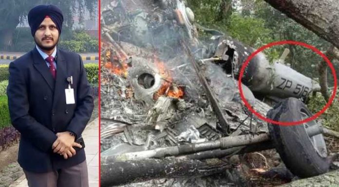 ਹੈਲੀਕਾਪਟਰ ਕ੍ਰੈਸ਼ ਮਾਮਲਾ : ਤਰਨਤਾਰਨ ਦਾ ਗੁਰਸੇਵਕ ਸਿੰਘ ਵੀ ਜਨਰਲ ਬਿਪਿਨ ਰਾਵਤ ਨਾਲ ਹੋਇਆ ਸ਼ਹੀਦ, ਪਿੰਡ ‘ਚ ਸੋਗ ਦੀ ਲਹਿਰ, ਵੇਖੋ ਵੀਡੀਓ