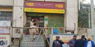 ਜਲੰਧਰ ‘ਚ ਪੰਜਾਬ ਨੈਸ਼ਨਲ ਬੈਂਕ ‘ਚੋਂ ਲੁੱਟੇ 16.90 ਲੱਖ, ਪੜ੍ਹੋ ਕਿਵੇਂ ਦਿੱਤਾ ਵਾਰਦਾਤ ਨੂੰ ਅੰਜਾਮ, Video