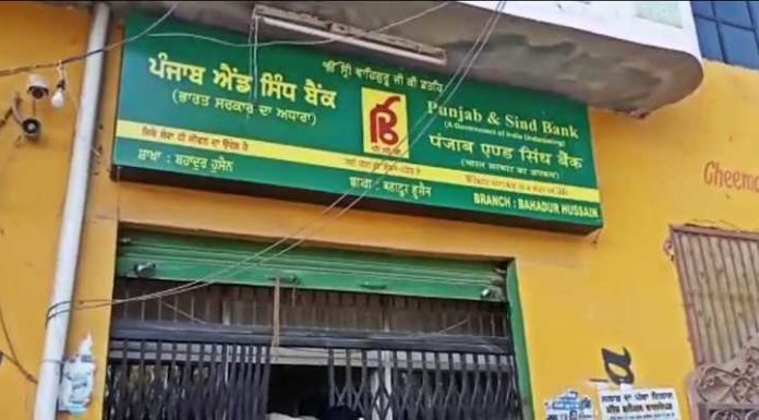 ਬੈਂਕ ‘ਚ ਗਾਹਕ ਬਣ ਕੇ ਆਏ ਲੁਟੇਰਿਆਂ ਨੇ ਬੰਦੂਕ ਦੀ ਨੋਕ ‘ਤੇ ਲੁੱਟੇ ਸਾਢੇ 3 ਲੱਖ, ਗਾਰਡ ਦੀ ਰਾਈਫਲ ਤੇ ਕਾਰਤੂਸ ਵੀ ਖੋਹ ਕੇ ਲੈ ਗਏ
