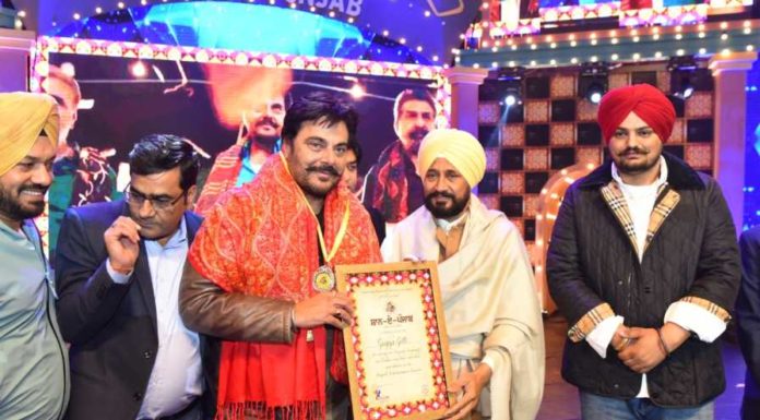 ਮੁੱਖ ਮੰਤਰੀ ਚੰਨੀ ਨੇ ਪੰਜਾਬੀ ਗਾਇਕਾਂ, ਅਦਾਕਾਰਾਂ ਅਤੇ ਸੰਗੀਤਕਾਰਾਂ ਨੂੰ ਸ਼ਾਨ-ਏ-ਪੰਜਾਬ ਲਾਈਫਟਾਈਮ ਐਵਾਰਡਾਂ ਨਾਲ ਕੀਤਾ ਸਨਮਾਨਿਤ