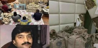 4 ਦਿਨਾਂ ਤੋਂ ਨੋਟ ਗਿਣ-ਗਿਣ ਥੱਕੇ ਅਧਿਕਾਰੀ, ਖਜ਼ਾਨੇ ਦੀ ਭਾਲ ‘ਚ ਨਹੀਂ ਸੌਂ ਰਹੇ ਅਫਸਰ; ਹੁਣ ਤੱਕ 1000 ਕਰੋੜ ਦੀ ਸੰਪਤੀ ਬਰਾਮਦ