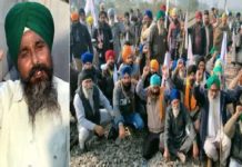 ਕਿਸਾਨ ਕੱਲ ਕਰਨਗੇ ਦਿੱਲੀ ਕੂਚ, ਅੱਜ ਬਾਅਦ ਦੁਪਹਿਰ ਅਗਲੀ ਰਣਨੀਤੀ ਦਾ ਕਰਨਗੇ ਐਲਾਨ