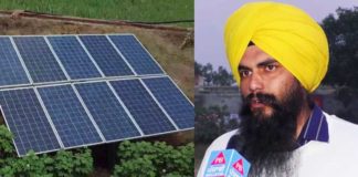 ਸੋਲਰ ਘਰ ਤੇ ਪੰਪ ਦਾ ਬਿਜਲੀ ਖ਼ਰਚਾ ਕਰੇਗਾ ਘੱਟ, ਸੁਣੋ ਕਿਵੇਂ ਹੋਵੇਗੀ ਪੈਸਿਆਂ ਦੀ ਬਚਤ