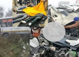 ਧੁੰਦ ਦਾ ਕਹਿਰ, ਸਵਿਫਟ ਤੇ ਸਰਕਾਰੀ ਬੱਸ ਦੀ ਜ਼ਬਰਦਸਤ ਟੱਕਰ, 5 ਦੀ ਮੌਤ, ਬੁਰੀ ਤਰ੍ਹਾਂ ਫਸੀਆਂ ਲਾਸ਼ਾਂ ਨੂੰ ਕਾਰ ਦੀ ਬਾਡੀ ਕੱਟ ਕੇ ਕੱਢਿਆ