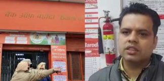 ਬੈਂਕ ਆਫ ਬੜੌਦਾ ‘ਚ ਲੱਖਾਂ ਦੀ ਲੁੱਟ, ਮੁਲਾਜ਼ਮਾਂ ਦੇ ਪਰਸ ਵੀ ਲੈ ਗਏ ਲੁਟੇਰੇ, ਪੜ੍ਹੋ ਪੂਰੀ ਖਬਰ